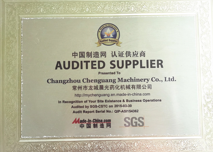 Κίνα Changzhou Chenguang Machinery Co., Ltd. Πιστοποιήσεις